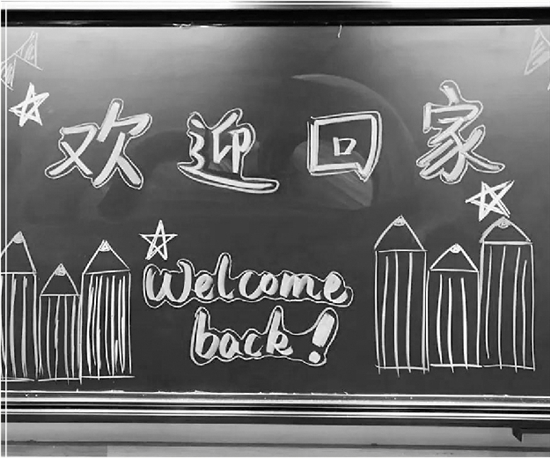 满“新”欢喜，欣欣向“龙”！我校开学...